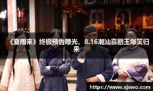 ladbrokes立博